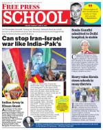Free Press School - Indore Edition
