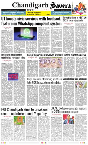 Chandigarh The Savera