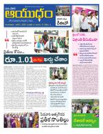 Ayudam Daily