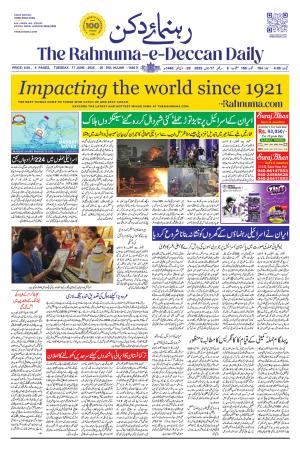The Rahnuma E deccan Daily 16 June 2025
