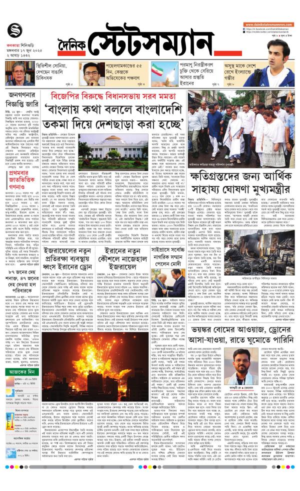 Business Today