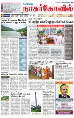 Kanyakumari-Nagarcoil Supplement