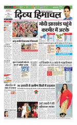 Divya Himachal Chandigarh+Mera Shimla +Aastha