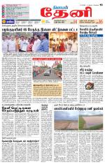 Theni-Madurai Supplement