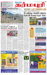Dharmapuri-Salem Supplement