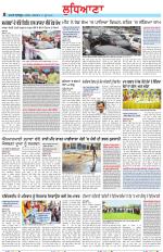 Punjabi Tribune (Ludhiana)