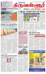 Tiruvellore-Chennai Supplement