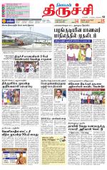 Trichy Supplement