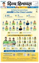 Divya Himachal Shimla+Mera Shimla +Aastha