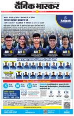 सिंगरौली 