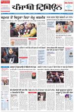 Punjabi Tribune (Delhi Edition)