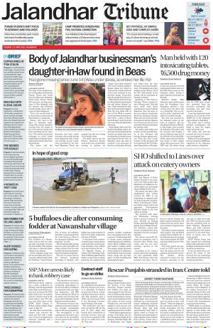 Jalandhar Tribune