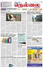 Nellai City-Tirunelveli Supplement