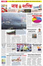 Navshakti Epaper
