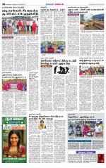 Nagarcoil Supplement