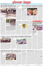 Punjabi Tribune (Patiala-Sangrur)