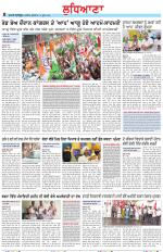 Punjabi Tribune (Ludhiana)