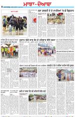 Punjabi Tribune (Majha/Doaba)