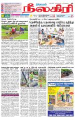 Nilgiri-Coimbatore Supplement