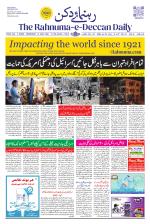 The Rahnuma - E- Deccan Daily