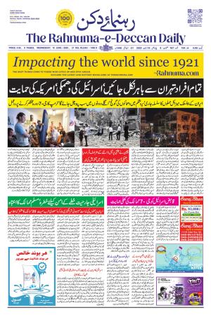 The Rahnuma E Deccan Daily 18 June 2025