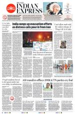The New Indian Express-Nagapattinam