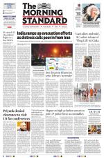 The Morning Standard