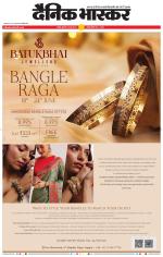 नागपुर-विदर्भ