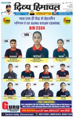 Divya Himachal Dharamsala+ Mera Kangra +Aastha