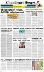 Chandigarh The Savera