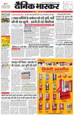 छतरपुर - टीकमगढ़ 