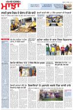 Punjabi Tribune (Majha/Doaba)