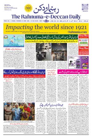 The Rahnuma E Deccan daily 19 June 2025