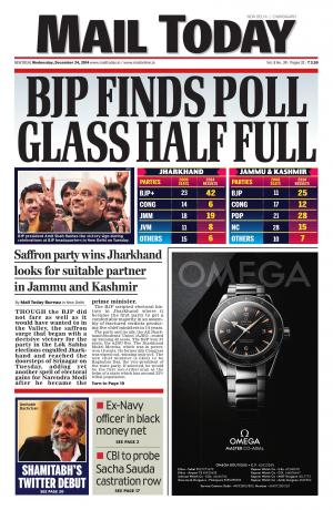 Mail Today, December 24, 2014