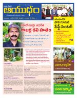 Ayudam Daily