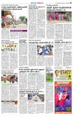 Nagarcoil Supplement