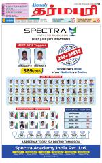 Dharmapuri-Salem Supplement