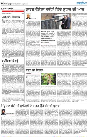 Nazaria_19_June_2024