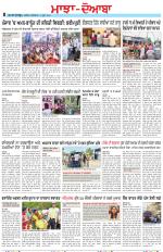 Punjabi Tribune (Majha/Doaba)