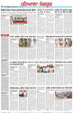 Punjabi Tribune (Patiala-Sangrur)