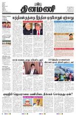 Dinamani -Tirunelveli