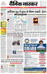 सिंगरौली 