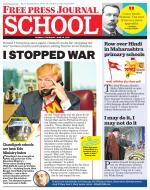 Free Press School - Mumbai Edition