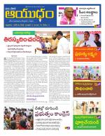 Ayudam Daily