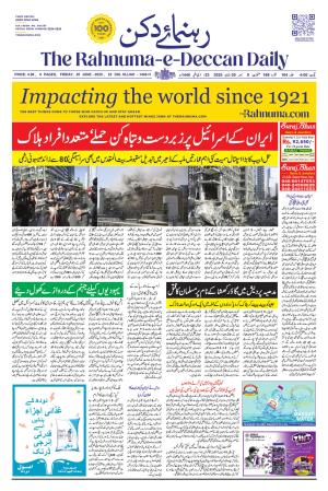 The Rahnuma E deccan Daily 20 June 2025