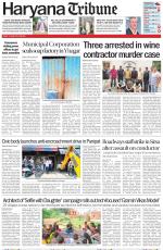 Haryana Tribune