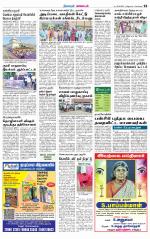 Nagarcoil Supplement