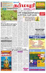 Dharmapuri-Salem Supplement