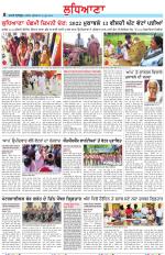 Punjabi Tribune (Ludhiana)