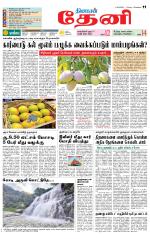 Theni-Madurai Supplement